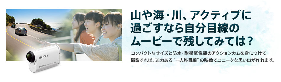 �R��C�E��A�A�N�e�B�u�ɉ߂����Ȃ玩���ڐ��̃��[�r�[�Ŏc���Ă݂ẮH