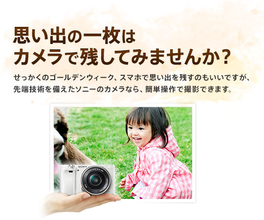 �v���o�̈ꖇ�̓J�����Ŏc���Ă݂܂��񂩁H