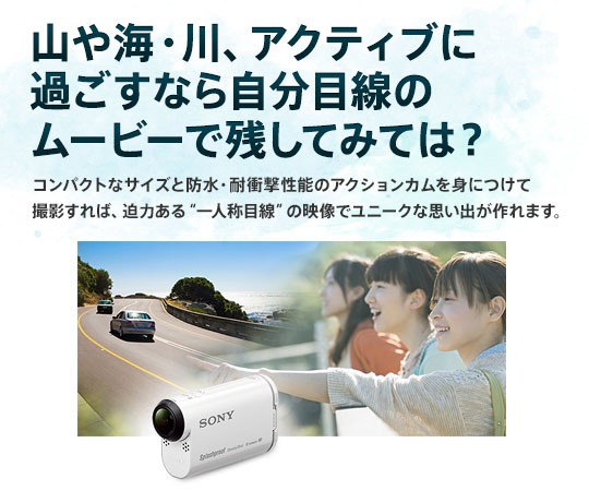 �R��C�E��A�A�N�e�B�u�ɉ߂����Ȃ玩���ڐ��̃��[�r�[�Ŏc���Ă݂ẮH