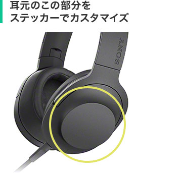 �����̂��̕������X�e�b�J�[�ŃJ�X�^�}�C�Y