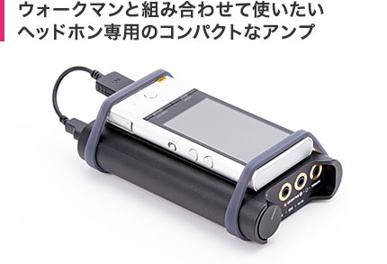 �E�H�[�N�}���Ƒg�ݍ��킹�Ďg�������w�b�h�z����p�̃R���p�N�g�ȃA���v