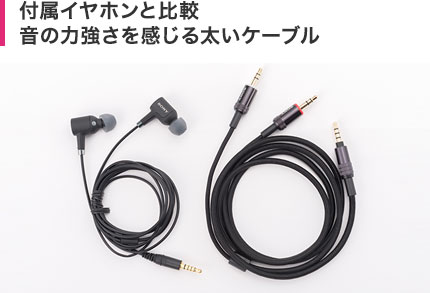 �t���C���z���Ɣ�r ���̗͋����������鑾���P�[�u��