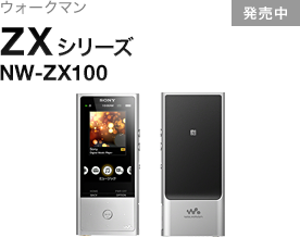 NW-A20�V���[�Y