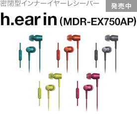 h.ear in (MDR-EX750AP)