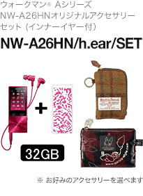 NW-A26HN/h.ear/SET