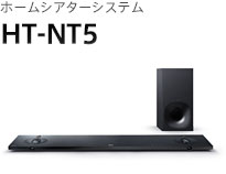 �z�[���V�A�^�[�V�X�e�� HT-NT5