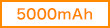 5000mAh