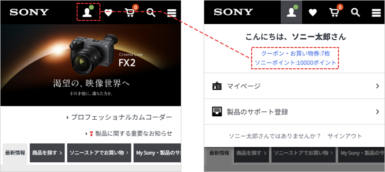 N[|\j[|Cgc̊mFʁiX}[gtHʁj