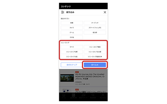 �}�C�X�g�A�A�N���b�v�@�\�ɂ���03