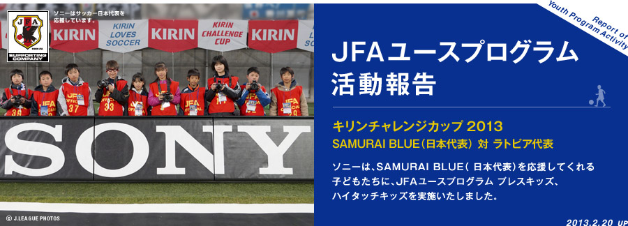 JFA���[�X�v���O����������
