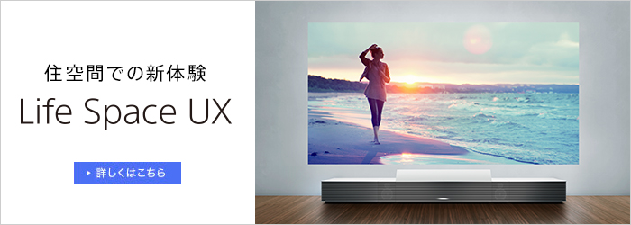 ZԂł̐V̌@Life Space UX