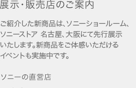 �W���E�̔��X�̂��ē�