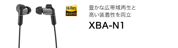 XBA-N1