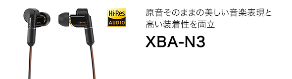 XBA-N3