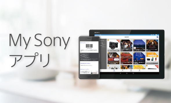 My Sony�A�v��