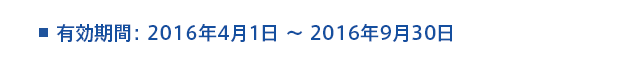 LԁF 2016N41 ` 2016N930
