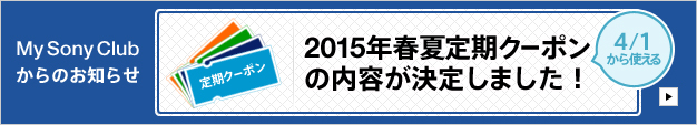 2015NtĒN[|̓e肵܂I