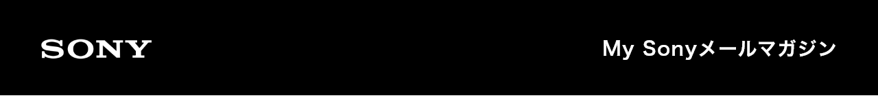 SONY My Sony���[���}�K�W��