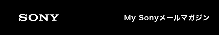 SONY My Sony���[���}�K�W��