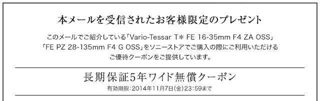 �{���[������M���ꂽ���q�l����̃v���[���g �����ۏ؂T�N���C�h�����N�[�|��