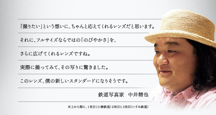 �u�B�肽���v�Ƃ����z���ɁA�����Ɖ����Ă���郌���Y���Ǝv���܂��B����ɁA�t���T�C�Y�Ȃ�ł͂́u�̂т₩���v���A����ɍL���Ă���郌���Y�ł��ˁB���ۂɎB���Ă݂āA���̎ʂ�ɋ����܂����B���̃����Y�A�l�̐V�����X�^���_�[�h�ɂȂ肻���ł��B