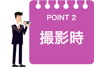 POINT2 �B�e��