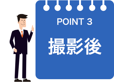 POINT3 �B�e��