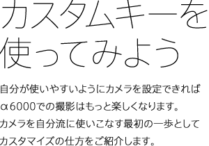 Customize My ��6000