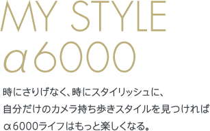 My Style ��6000