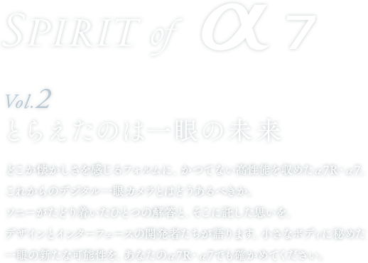 Vol.2 �Ƃ炦���͈̂��̖���