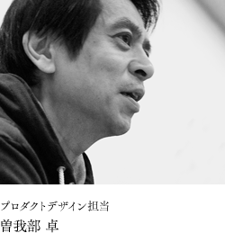 �v���_�N�g�f�U�C���S���@�]�䕔 ��