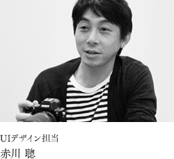 UI�f�U�C���S���@�Ԑ� ��