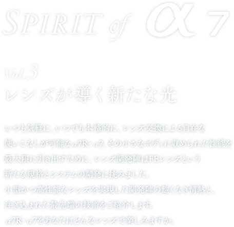 SONY α99＋MINOLTA α-7＋MINOLTA α-9＋レンズ多数 SONY α99＋MINOLTA α-7＋MINOLTA α-9＋レンズ多数 SONY α99＋MINOLTA α