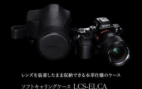 �\�t�g�L�������O�P�[�X LCS-ELCA