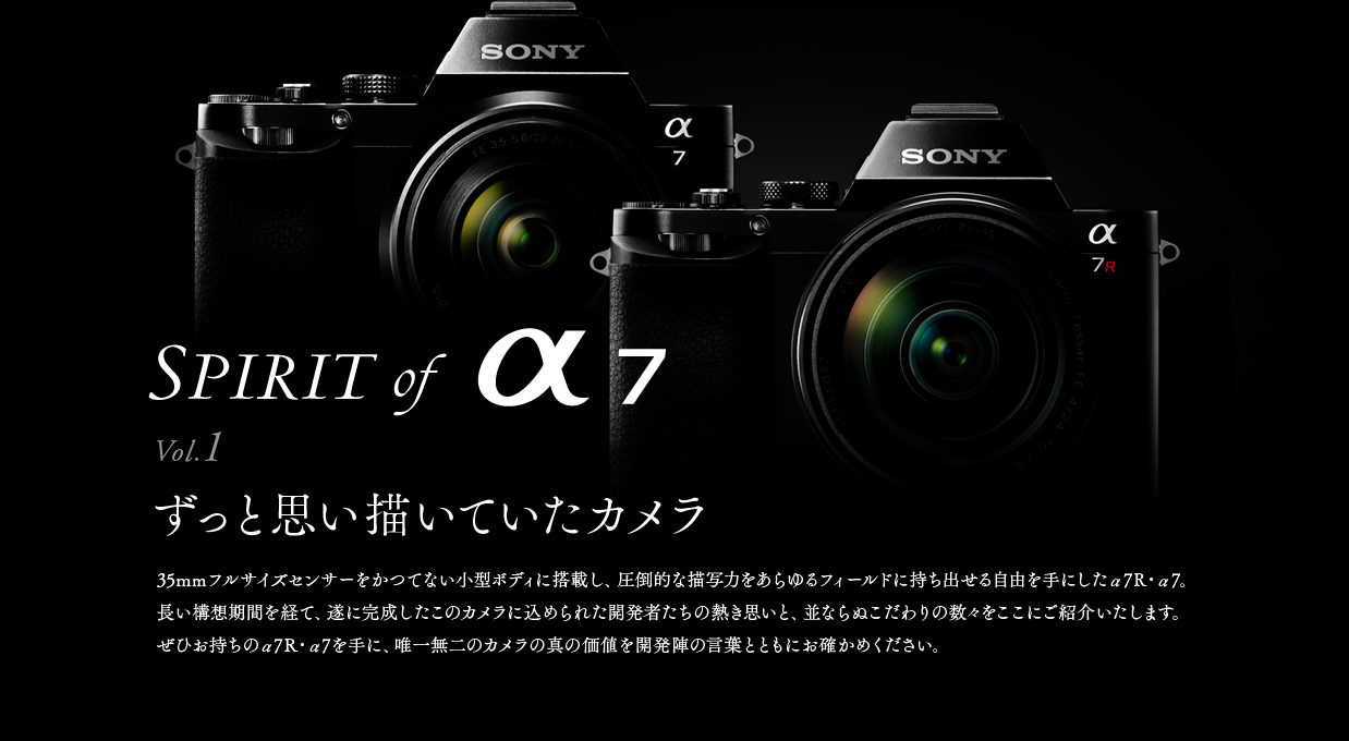 Vol.1 �����Ǝv���`���Ă����J����