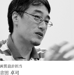 �掿�݌v�S�� �g�c ��i