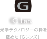 G Lens