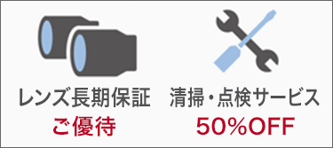 ���I�[�i�[�l�����́u���񂵂�E���K�ȁv�T�[�r�X