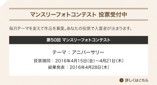 �u�}���X���[�t�H�g�R���e�X�g ���[��t���v�}���X���[�t�H�g�R���e�X�g�ɂ��ďڂ����͂�����