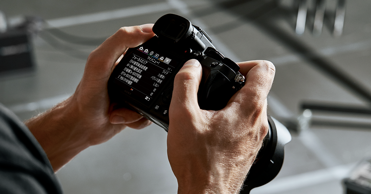 α使いこなしガイド “カスタマイズ編” | ソニー