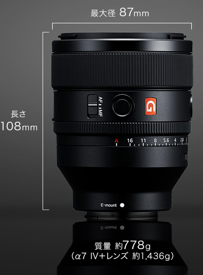 �ő�a:87mm�A����:108mm�A���ʖ�778g�i��7 IV�{�����Y��1436g�j