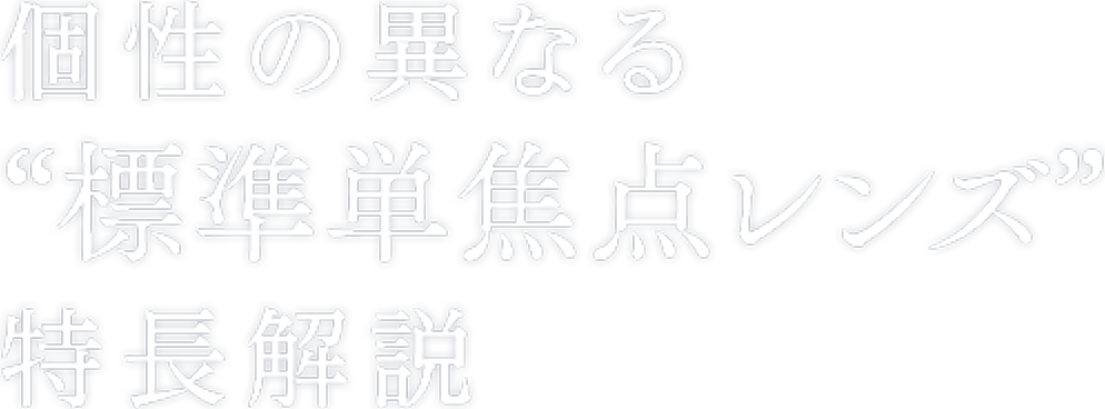 ���̈قȂ�W���P�œ_�Y�[�������Y�̓��������