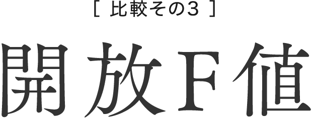 [ ��r����3 ] �J��F�l