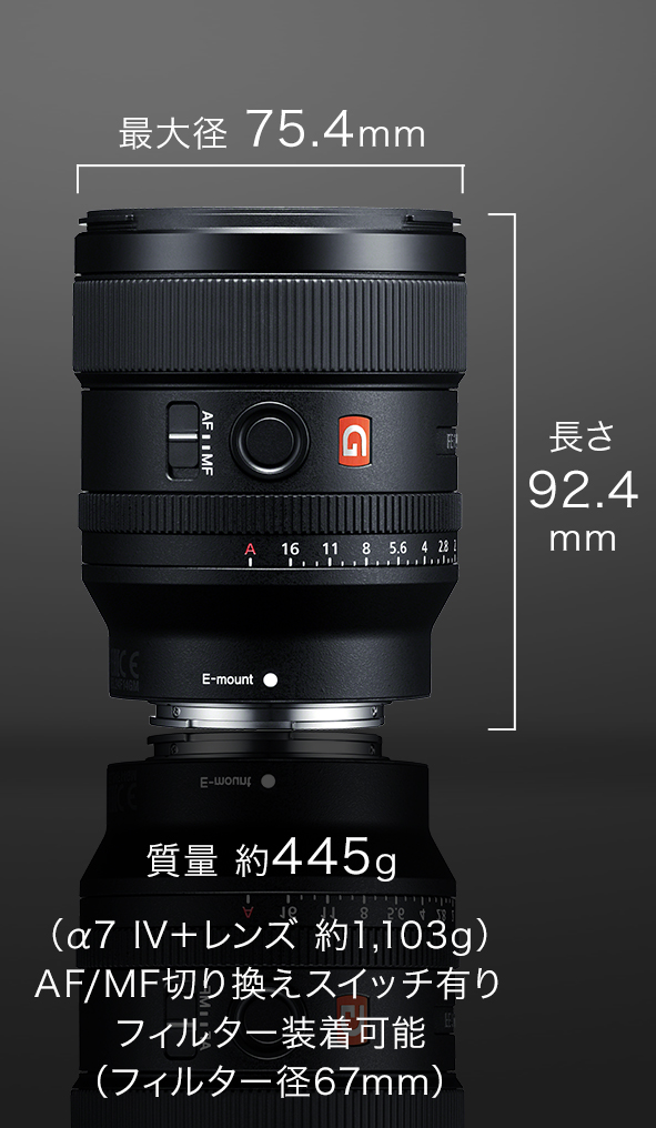 �ő�a:75.4mm�A����:92.4mm�A���ʖ�445g�i��7 IV�{�����Y��1103g�j