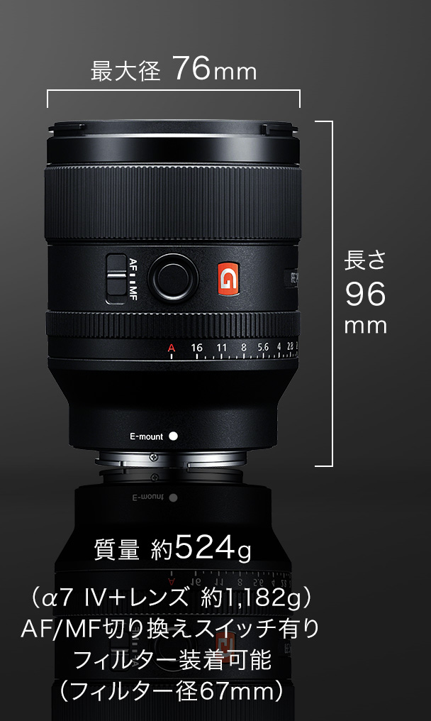 �ő�a:76mm�A����:96mm�A���ʖ�524g�i��7 IV�{�����Y��1182g�j