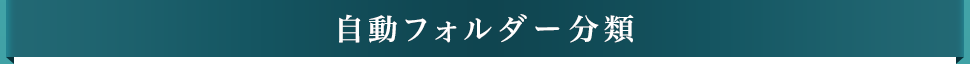 �����t�H���_�[����