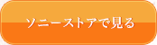 �\�j�[�X�g�A�Ō���