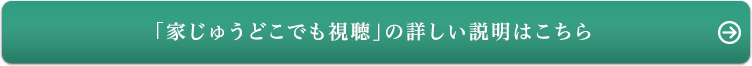 �u�Ƃ��イ�ǂ��ł������v�̏ڂ��������͂�����