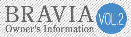 BRAVIA Owner's Information VOL.2