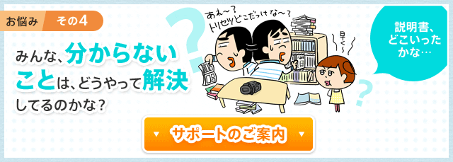 Y݂4@݂ȁAȂƂ͂ǂĉĂ̂ȁH